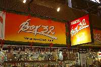 Florianopolis - Famoso Box 32